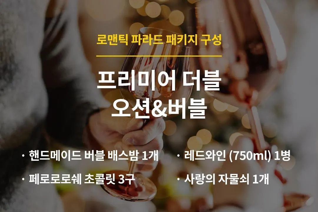 Busan Yeongmu Parade Hotel Haeundae Beach