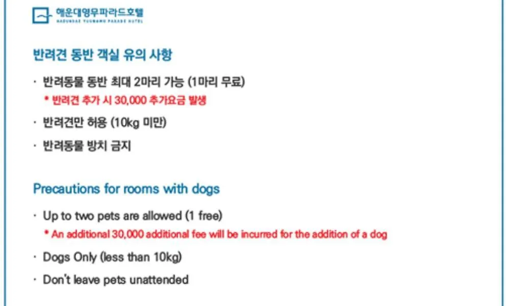 Haeundae Youngmu Parade Hotel Busan