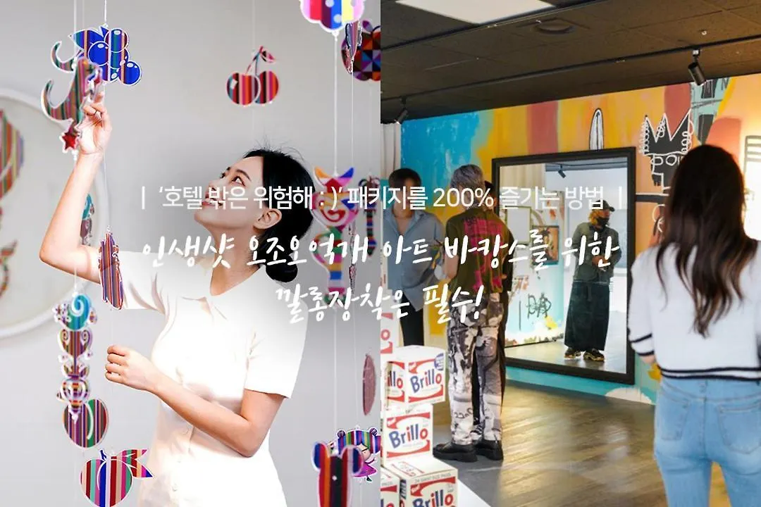 Busan Yeongmu Parade Hotel Haeundae Beach
