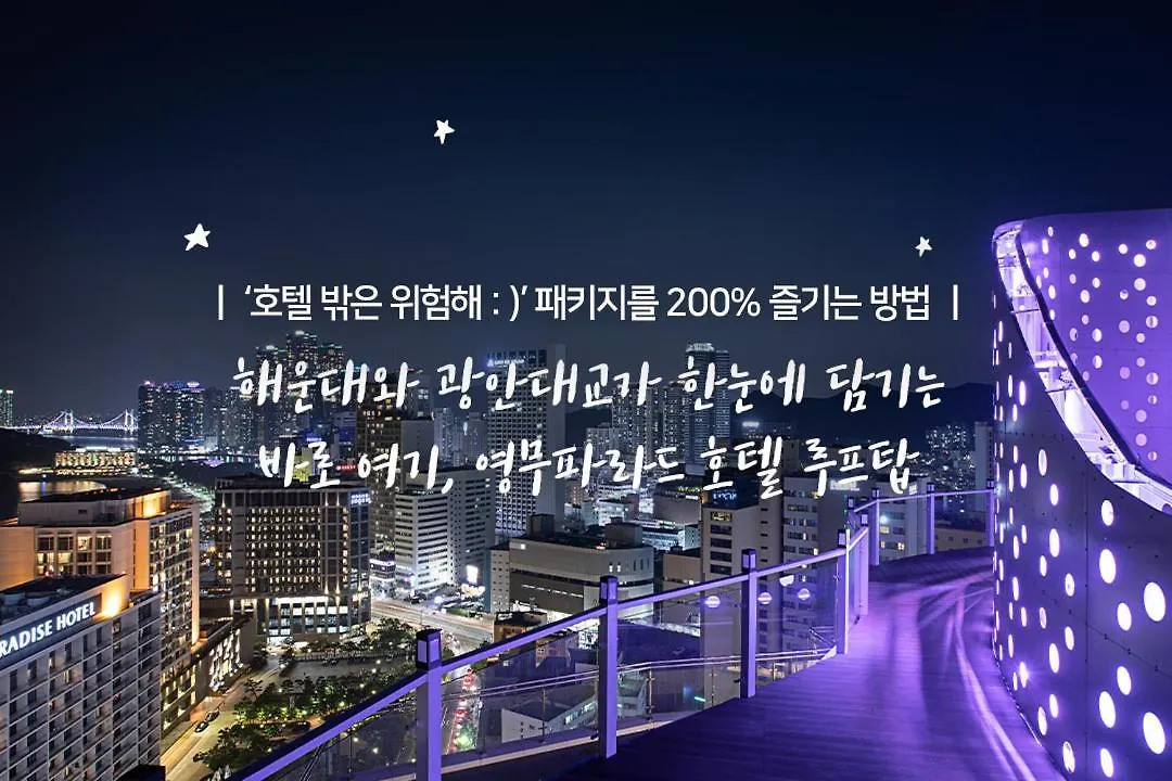 Busan Yeongmu Parade Hotel Haeundae Beach 3*,  Korea Południowa